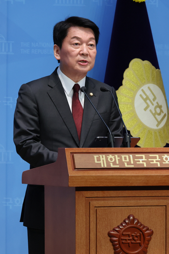 국민의힘 대선 경선 후보인 안철수 의원이 20일 서울 여의도 국회에서 현안관련 기자회견을 하고 있다.[연합뉴스]